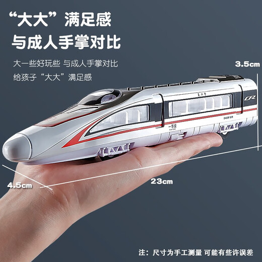 Kawei jouet de train télécommandé jouet ferroviaire à grande vitesse ensemble Fuxing en alliage petit modèle de train garçon train de piste cadeau ensemble de train à grande vitesse à quatre sections boîtier de chariot