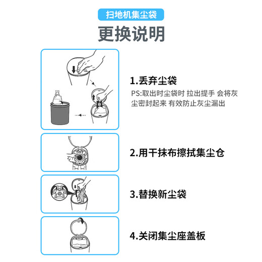 Shuangwei adapts to Cobos dust bag T50/T80/X8/X9 sweeping robot accessories mop filter element filter cleaning liquid roller brush clip carbon 5 pack KWS dust bag-T50