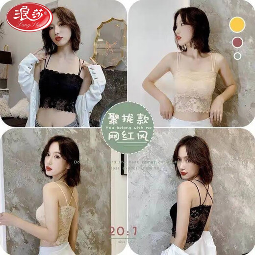 LangSha Breast Covering Artifact Lace Breathable Beautiful Back Tube Wrap Bra Women's Bra Anti-Lighting Tape Padded Camisole 1 Pack Black M 70-105Jin Jin is equal to 0.5kg