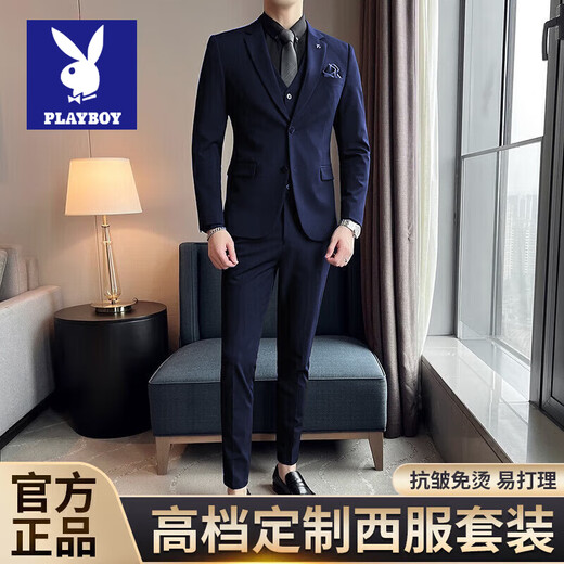 Playboy Suit Men's Business Professional Formal Wear Groom Wedding Dress Casual European and American British Style Slim Suit Men's Two-piece Set - Medium Gray Suit + Trousers L Size (Suitable for 110-120 Jin Jin equals 0.5 kg)