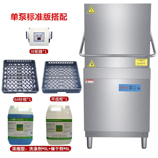 祺晖商用洗碗机全自动大型酒店揭盖式洗碗机食堂饭店餐厅连锁餐饮刷碗盘子清洗厨房设备消毒一体大容量 洗碗机定制版*定金 715*828*1389