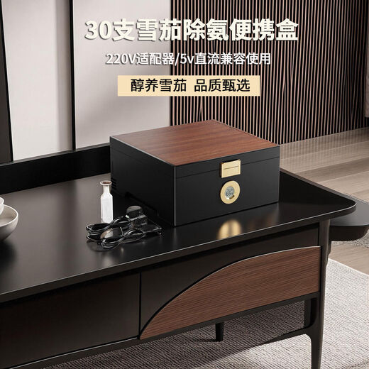Double constant temperature mini cigar humidor, portable and refrigerated, business ammonia removal, car-mounted eggplant box, cedar wood bile, about 30 pieces of refrigerated portable eggplant style