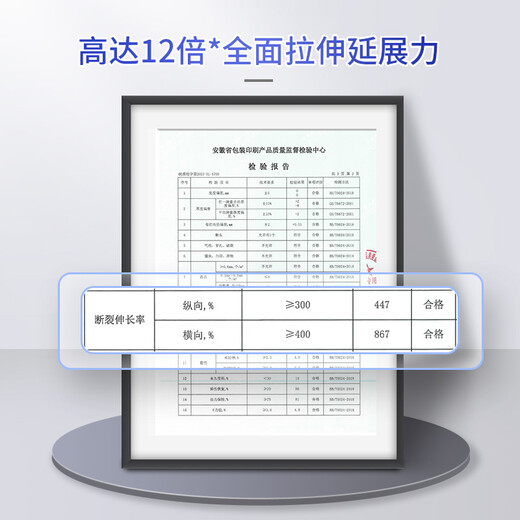 Yizhixuan wrapping film 50cm*350m film net weight 2.9kg single roll moving packaging film stretch film waterproof packaging industrial film full meter full weight