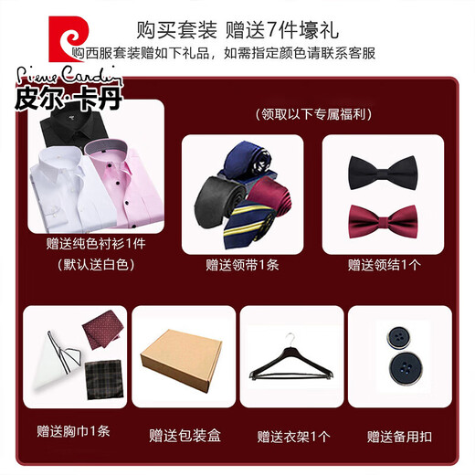 Pierre Cardin suit suit men's formal striped slim fit business casual handsome groom wedding suit suit men's knitted dress dark gray suit + trousers + vest + gift bag 52/XL