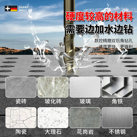 Otis Overlord Concrete Punching Opening Drill Ceramic Drill Bit Alloy Triangular Drill 6mm Glass Cement Complete Hand Electric Drill 3mm Four-Blade Overlord Drill 2 Pack