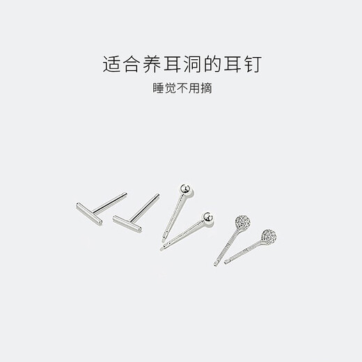 Warme Farben Pure Silver Earrings for Women Ear Piercing Pure Silver Ear Bone Nails Simple Small Ear Needles Anti-clogging Needle Earrings Girls Birthday Gifts 3 Pairs of Round Head Earrings + 3 Pairs of Ear Sticks