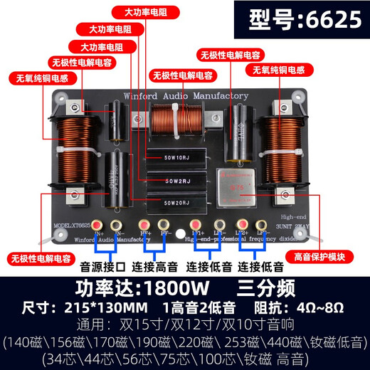 Suly professional KTV speaker crossover 12-inch stage single 15-inch two-way one high and one low double 15-inch three-way two low one high 18-inch high-power audio bass crossover 6625