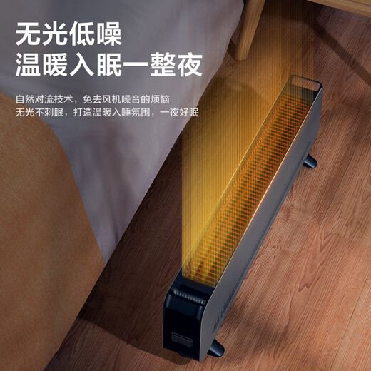 GREE Gold List Product Graphene Heater Household Electric Heater Rapid Heat Electric Radiator IPX4 Waterproof Heating Bathroom Clothes Drying Heater NJF-X9020