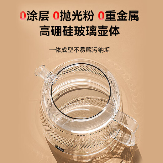 World KitchenCorning health pot, all-glass thermostatic kettle, teapot, teapot, 1.2L large capacity, office thermos pot, household flower teapot, kettle, electric kettle, self-use gift, top version, tea drain + stew pot + full glass lid 1.2L