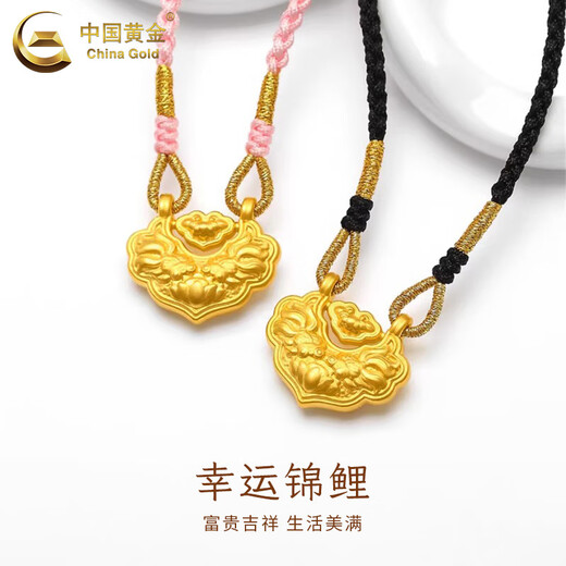 CHINA GOLD Gold Necklace Women's Pure Gold Koi Longevity Lock Pendant Safe Lock Valentine's Day Birthday Gift for Girlfriend and Lover Koi Longevity Lock Black Rope About 0.5g