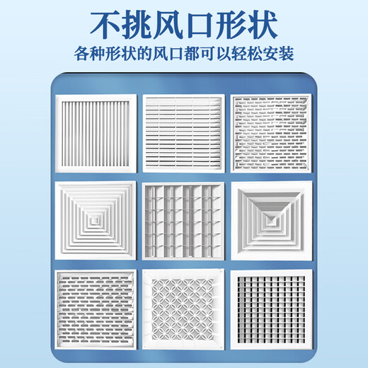 Yingji central air conditioning windshield square anti-direct blow office ceiling ceiling air conditioning outlet windshield guide wind double-layer purification fragrance model 45*45 cm