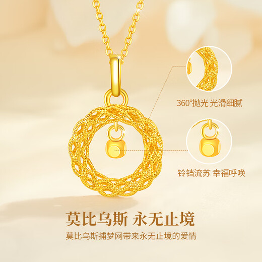Chinese Gold Möbius Ring Gold Necklace for Women 18K Gold Pendant Birthday Gift for Girlfriend Mom Wife for Marriage 18K Gold Pendant Free S925 Chain