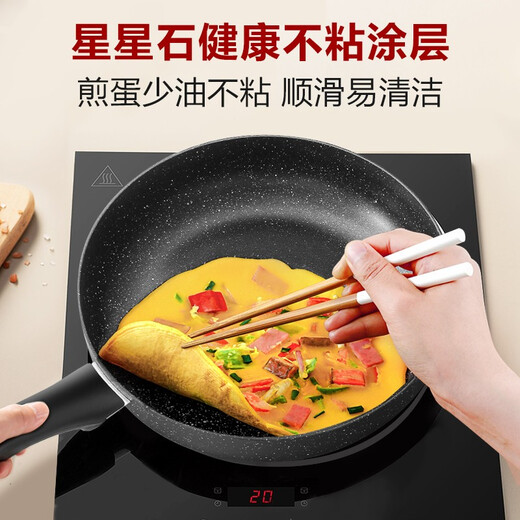 SUPOR Maifan stone color non-stick cookware set, wok, frying pan and soup pot three-piece set for household oil-free kitchen utensils, wok + frying pan + soup pot