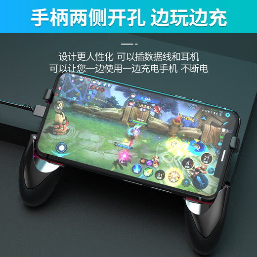 Fupu mobile phone game controller grip mobile phone case bracket chicken-eating artifact grip hand rest goose egg auxiliary playing game console rocker button cooling peripheral grip horizontal screen beater J-01 stretch handle black single