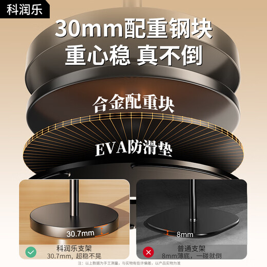 Kerunle siebenachsiger dreiarmiger Handyständer, bodenstehender Live-Übertragungsständer, Lazy-Person-Ständer, Nachttischaufnahmen, multifunktionale Overhead-Aufnahmen, Teleskopverstellung, Verfolgungsdrama-Aufnahmevideos, universelle Stützhalterung