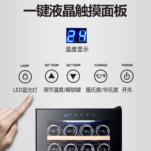 Bacchus wine cabinet 24 bottles thermostatic wine cabinet compressor home living room small wine cellar wine cabinet wine storage ice refrigeration cabinet wine display cabinet solid wood bar 70 liters direct cooling beech wood shelf