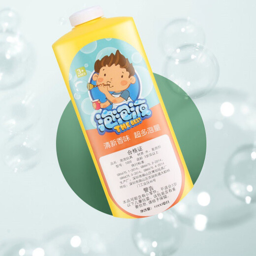 Taifenle Bubble Machine Bubble Liquid Children's Bubble Gun Bubble Water Replenisher Extra Large Bottle Bubble Toy Gift 1000ml