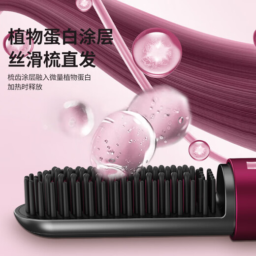 OVL Straightening Comb Cordless Curling Iron Negative Ions Will Not Damage Hair Curling Iron Styling Comb Quick-Heat Convenient Curling Comb Hairdressing Tool Flagship 3-speed Negative Ion + Anti-scalding Protective Case