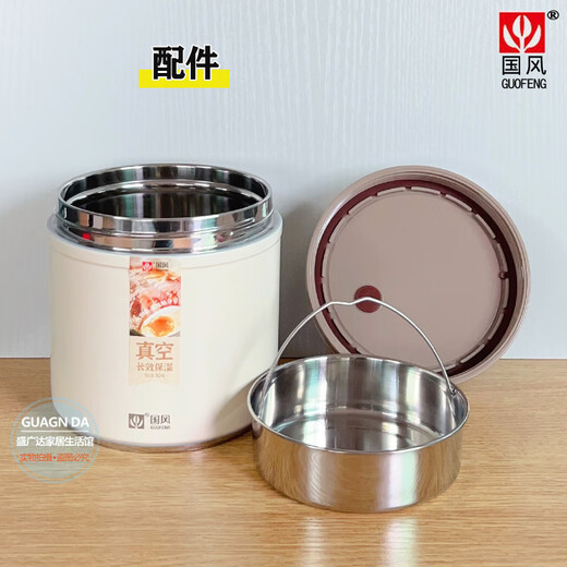 Guofeng Snack Light 304 Food Grade Stainless Steel Vacuum Insulated Pot Lifting Pot for Office Workers Two-Layer Insulated Portable Lunch Box Mika l+ Free Cup Brush