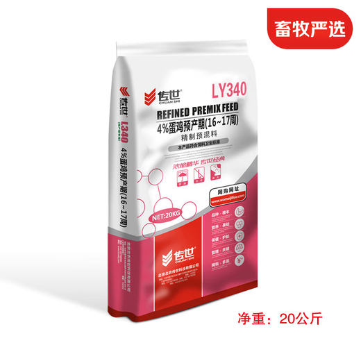 Chuanshi LY340 4% premix for laying hens during the expected period of delivery, poultry feed, for the expected period of laying hens, net weight 20kg 20kg