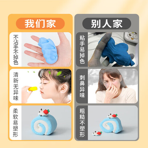 ZHIGAO智高抗菌超轻粘土36色袋装5包 儿童橡皮泥DIY男女孩礼物