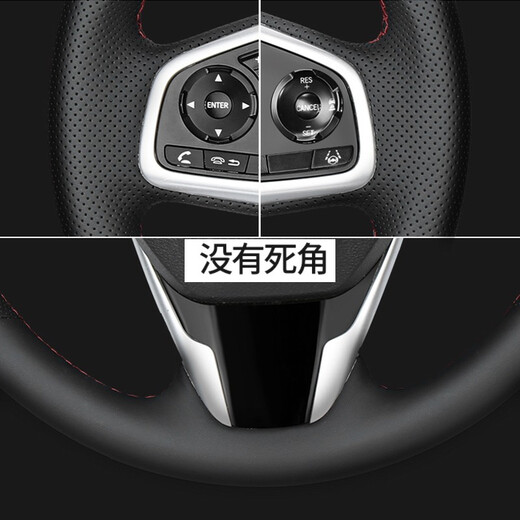 Zike Honda steering wheel cover genuine leather hand-stitched new CRV Civic Haoying Ge Accord Lingpai Binzhi XRV Xiangyu Fit black leather side hole black line (first layer calfskin)