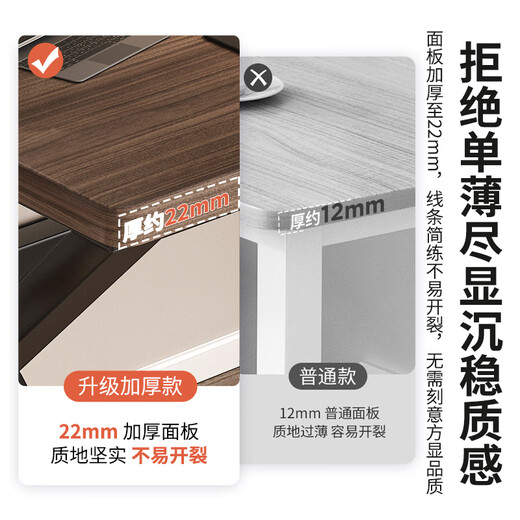 New appearance principle computer desk home study desk desktop desk office simple desk e-sports long table XZ21 deep walnut K frame extra thick panel 100*60cm