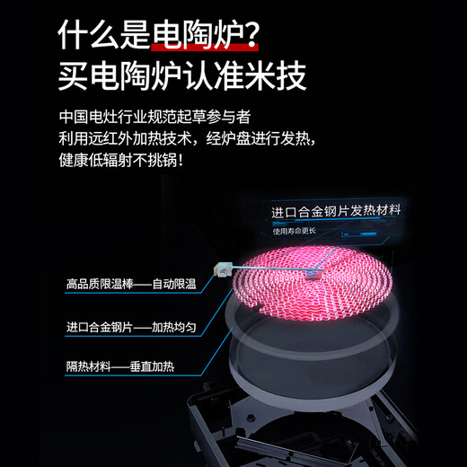 MIJI Electric Ceramic Cooker Induction Cooktop Home Desktop Technology Stove Core Upgraded Double Knob MIJI Stove Nine-level Fire Power and Long Timing Store Manager Highly Recommends IED2000 Red