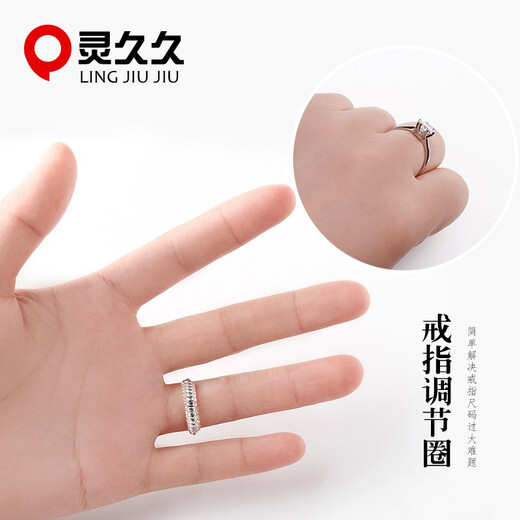 Lingjiujiu ring is too big, adjuster, invisible ring, shrink and change, anti-falling, winding, anti-falling, anti-slip sleeve, adjustment elastic, thin round 2MM