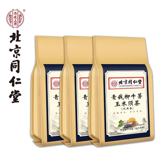 内廷上用青钱柳牛蒡玉米须茶 菊花决明子葛根桑叶山楂橘皮栀子荷叶袋泡茶 青钱柳牛蒡玉米须茶5袋（3袋价格）