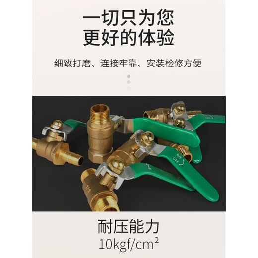 Air compressor ball valve switch air pump quick insertion trachea quick connector three-way air rod accessories outlet valve deflation 1/4 thickened valve + single pass