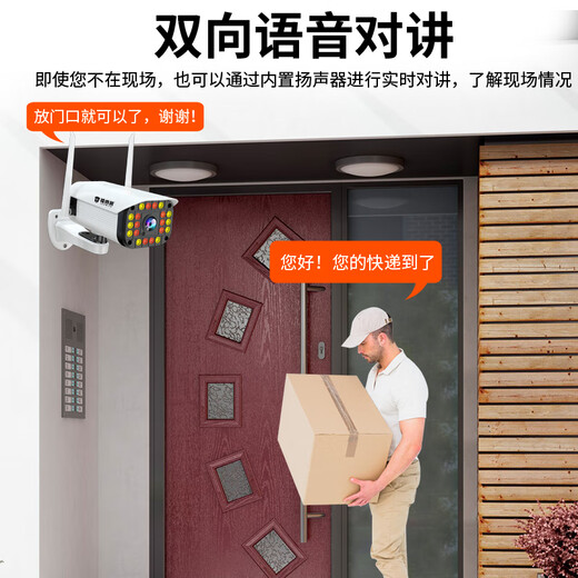 Leiweishi camera monitor set 360-degree panoramic view without blind spots conversational rotation wireless wifi high-definition night vision room outdoor waterproof 4g mobile phone remote rural home tracking WIFI upgraded version PTZ rotation + 5 million recommended for home use Contains 64G memory card