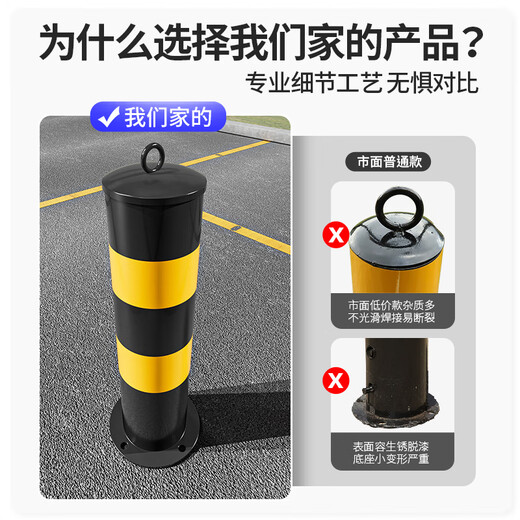 Minggu steel pipe warning column reflective anti-collision bollard traffic isolation roadblock road parking space blocking railing CY4269