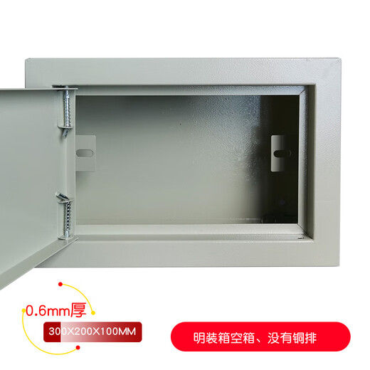 Shantou Lincun is suitable for surface-mounted equipotential terminal box MEB total equipotential 300*200 with copper row anti-static grounding. The following plate 0.8mm thick options