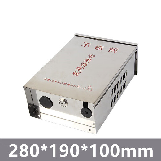 Monitoring stainless steel waterproof box outdoor pole distribution box wall-mounted strong and weak current control power box outdoor rainproof model 180*130*65mm without hoop (without lock)
