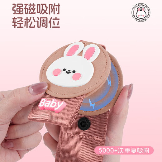 MIXSAS children's seat belt regulator car anti-neck fixator baby car cartoon limiter shoulder guard cover [pink-rabbit] skin-friendly fur
