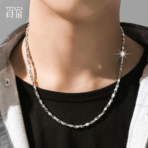 Misu PT950 platinum necklace ingot chain solid quality platinum necklace plain chain men and women clavicle chain birthday weight 5.7-5.9g length 48cm thick 1.1mm