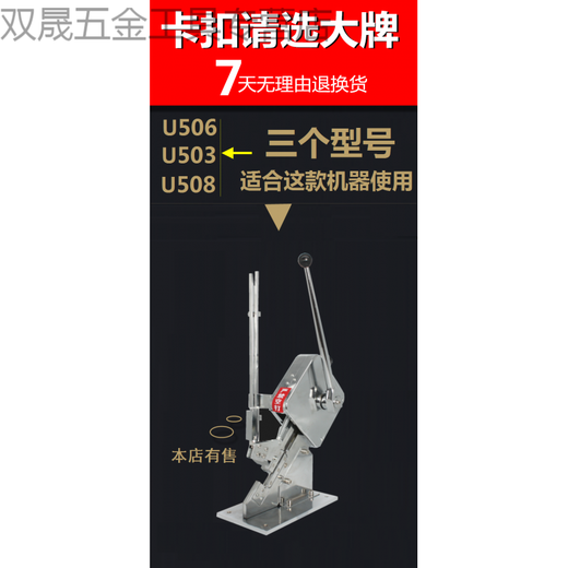 Qiao Bo Lai buckle buckle sausage buckle machine ham sausage sealing nail U-shaped 11x15mm rectangular 506y whole box 6.6 million pieces