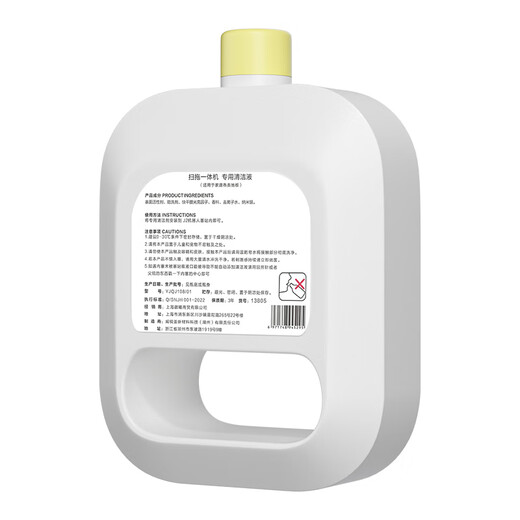 Wanchuang is suitable for Cloud Whale sweeping and mopping robot accessories J1/J2/J3/J4 special Cloud Whale cleaner rag mop filter side brush cleaning liquid Cloud Whale accessories consumables