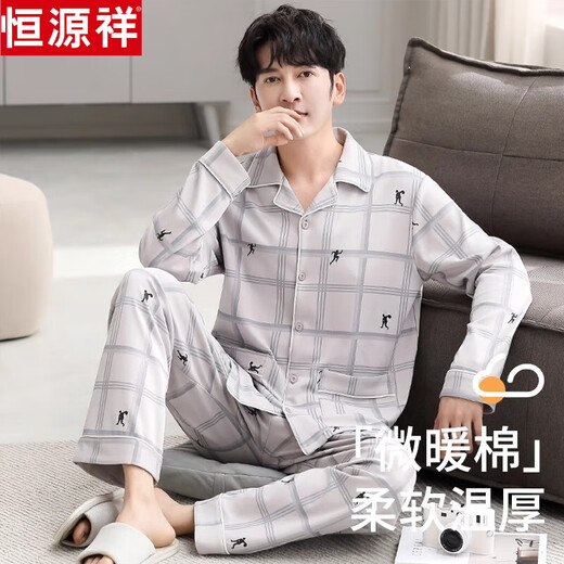 Hengyuanxiang Pajamas Men's Spring y Autumn Cotton Hombres de algodón largo 2024 Nuevo juego de ropa para el hogar de verano de mediana edad 3882 (tamaño de 170/l) recomendado para usar peso 120-140Jin [Jin equivale a 0.5 kg]