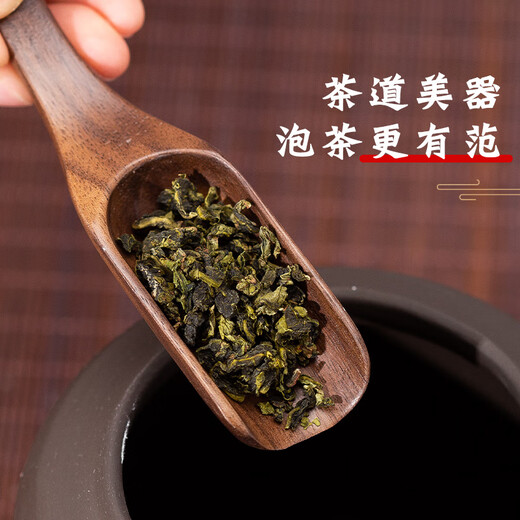 Yijuke walnut tea spoon tea spoon wooden tea spoon household Liujunzi Kung Fu tea set accessories tea spoon tea spoon walnut