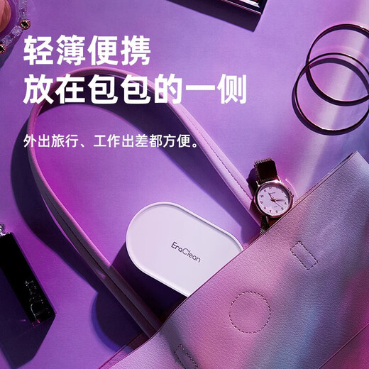 Shijing EraClean fully automatic ultrasonic contact lens contact lens box portable ultrasonic cleaning machine GM01/GM02 is the first choice for personal use GM01 standard version