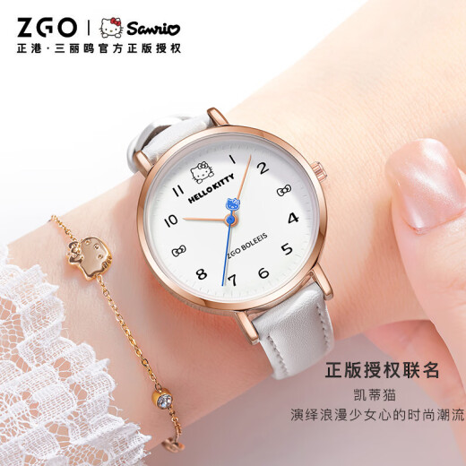 Zhenggang (ZGO) student watch female junior high school student high school student exam watch children's waterproof watch girls school gift 252