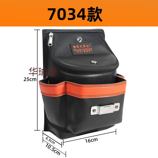 RSRDDY customized electrician's tool bag waist bag leather waist bag men's multi-functional belt electrician bag empty outlet to inside 3001 covered shoulder strap style waist and shoulder dual-use