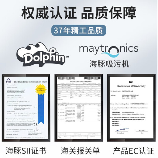 Swimming pool suction machine Dolphin M200/250 fully automatic swimming pool cleaning robot turtle underwater vacuum cleaner M200 fully automatic swimming pool cleaning