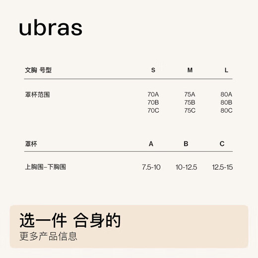 Ubras Swan Neck Slim Backless Bra Women's Underwear Women's Seamless Wireless Bra Black M