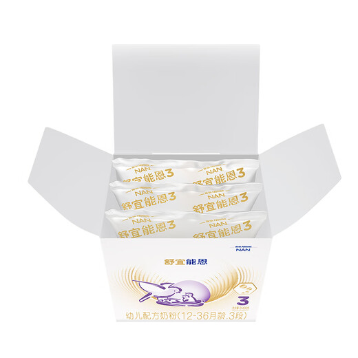 Nestle Shuyi Neng En 3 Stage 1200g A2 HMO Milk Powder (12-36 months) Shu Yi Neng En New National Standard