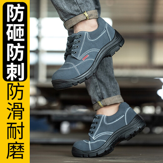 Labor protection shoes for men, anti-smash steel toe cap, comfortable, wear-resistant, non-slip, PU solid bottom, insulated 6KV suede cowhide safety shoes, electrician shoes XH-DR001 Gray 40