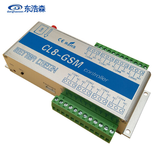 GPRS remote control switch GSM mobile phone APP temperature and humidity controller eight-way water pump street light eight-way temperature and humidity + 3 meter antenna + button