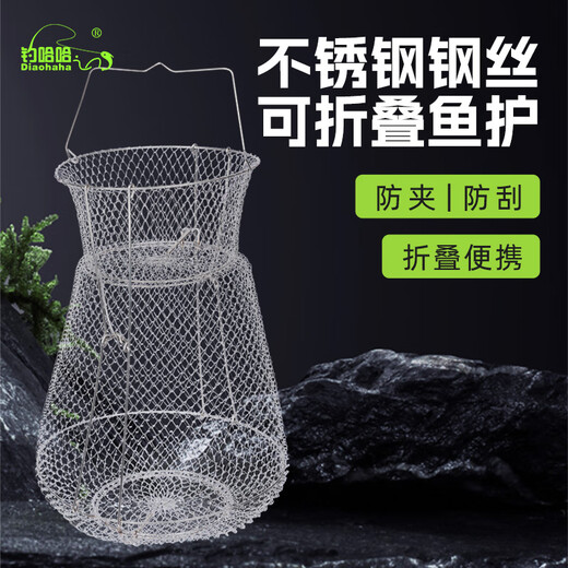 Fishing haha folding wire fish basket net bag fishing net fish metal stainless steel wire fish cage foldable 37cm 0.64m (304 stainless steel wire) with support